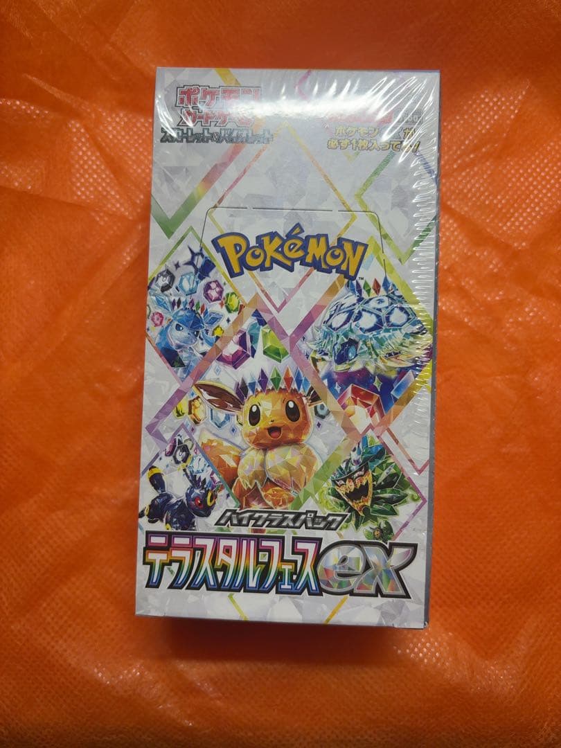 ポケモンカードゲーム テラスタルフェスEX シュリンク付き　未開封　1BOX‼️