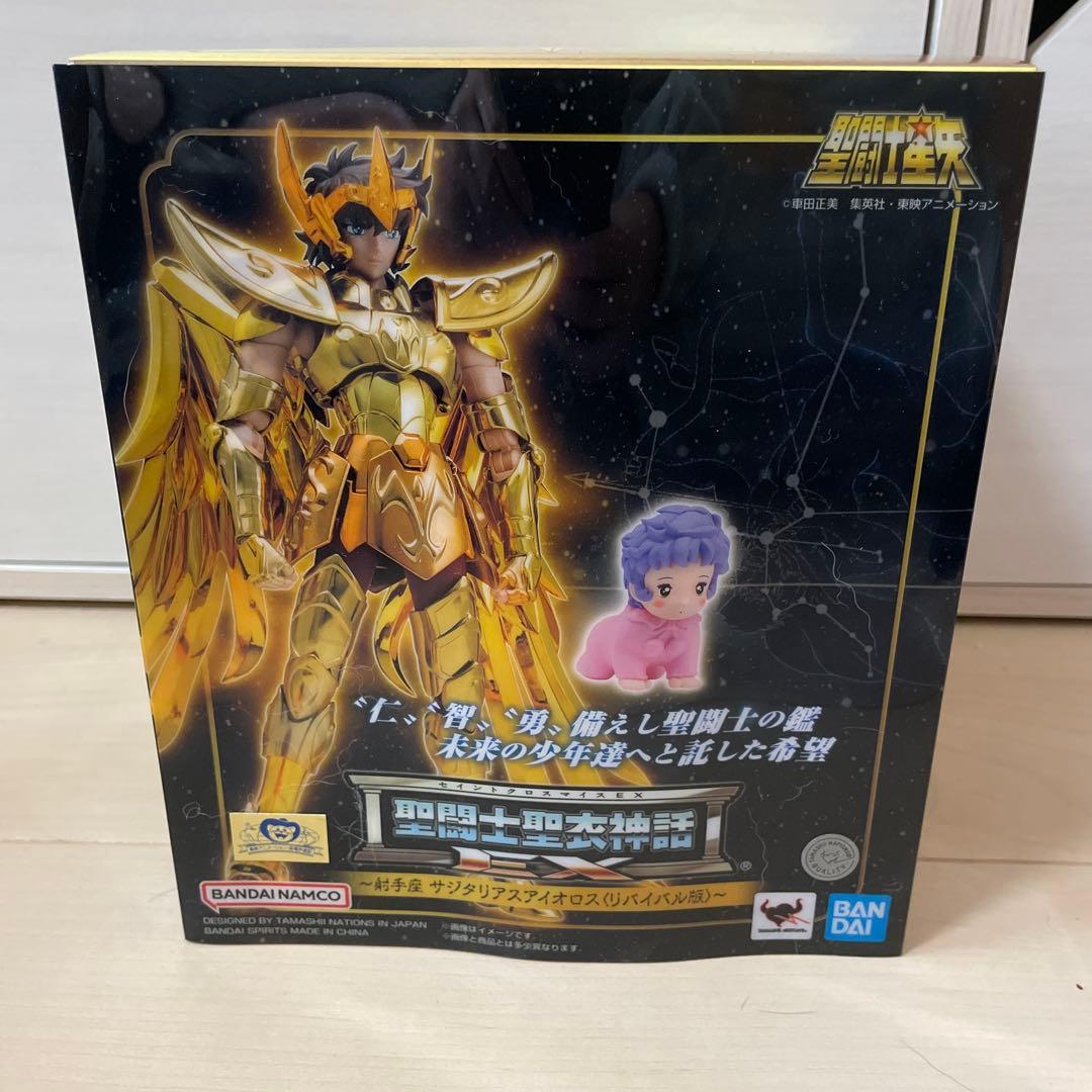 聖闘士星矢 聖闘士聖衣神話 射手座 サジタリアスオイオロス リバイバル版