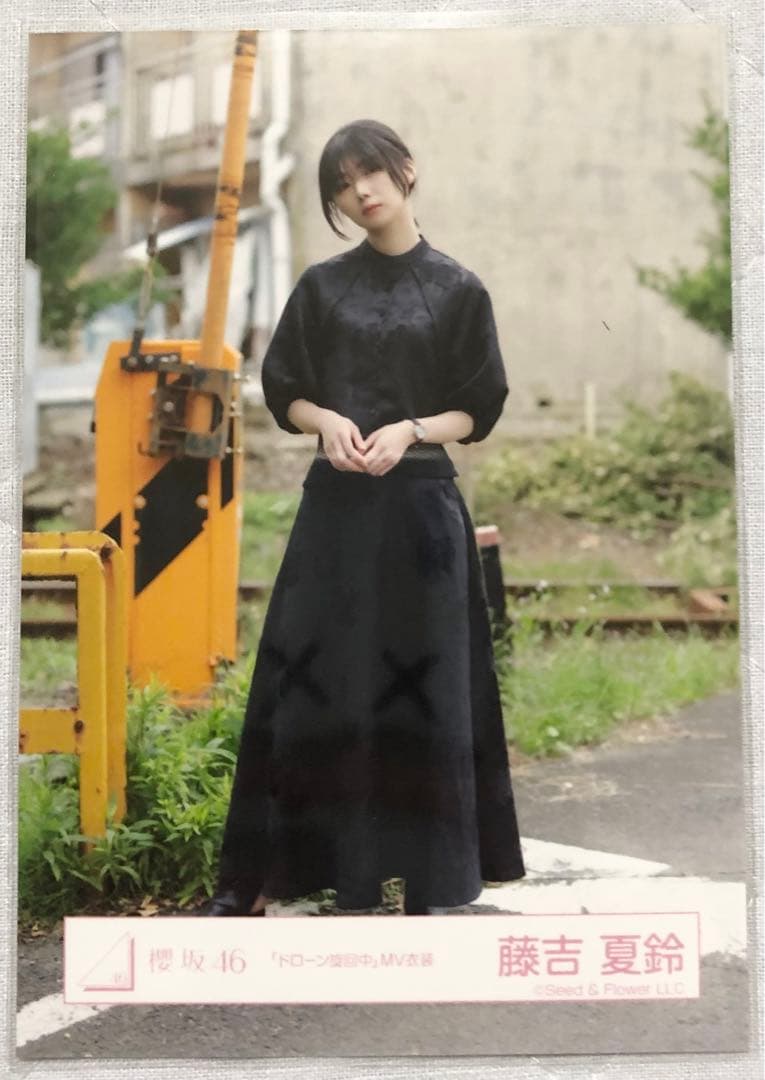 櫻坂46 藤吉夏鈴 ドローン旋回中 MV衣装 ヒキ - メルカリ