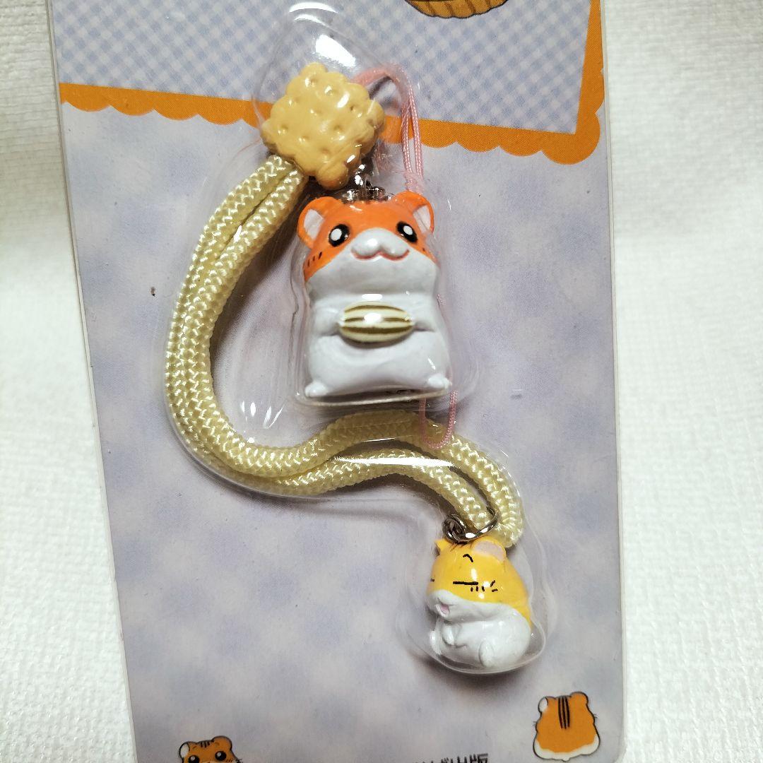 激レア ハムスター倶楽部 ストラップ しげっち ぷーちゃん 平成レトロ