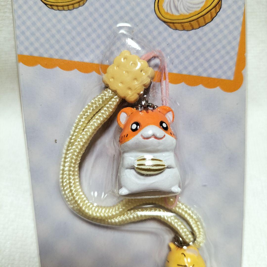 激レア ハムスター倶楽部 ストラップ しげっち ぷーちゃん 平成レトロ