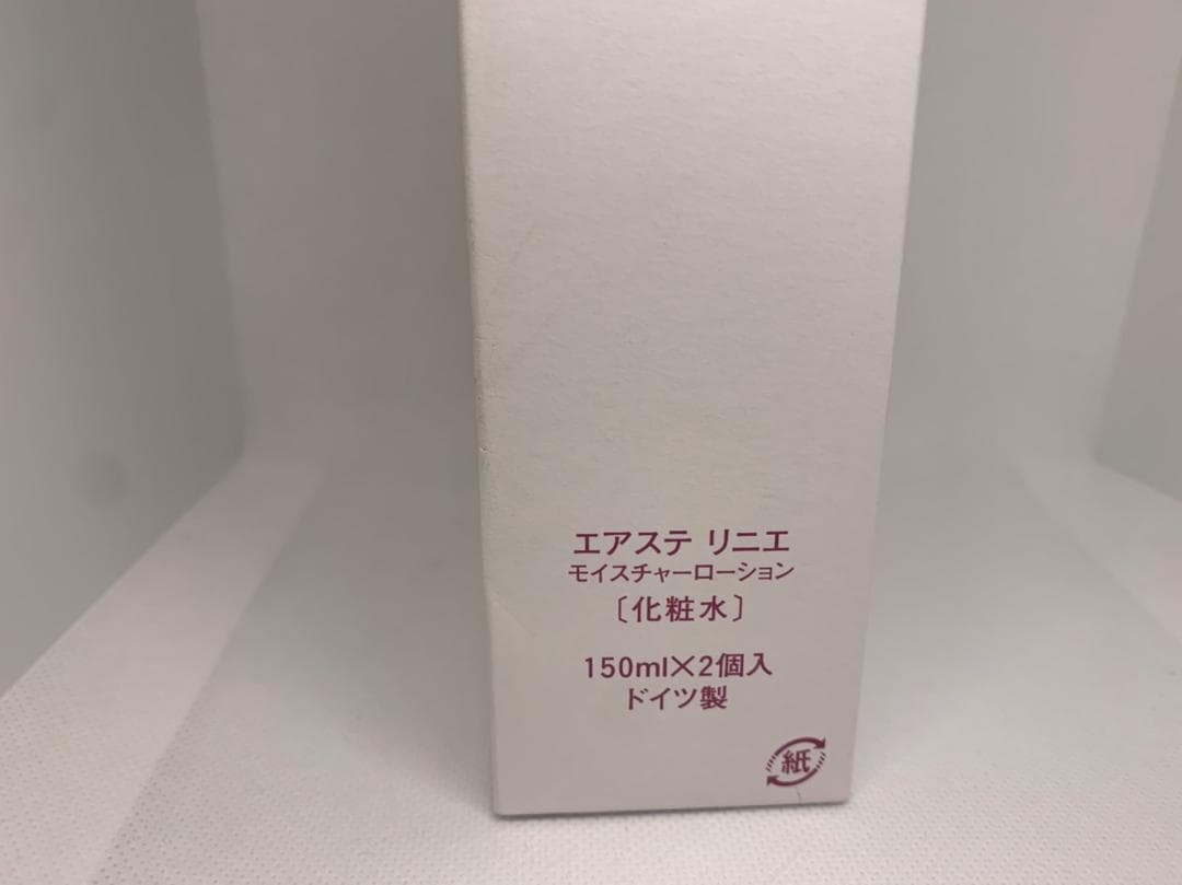 ビオドラガ エアステ リニエ モイスチャーローション 化粧水 3本セット エアステ リニエ - ミキプルーン