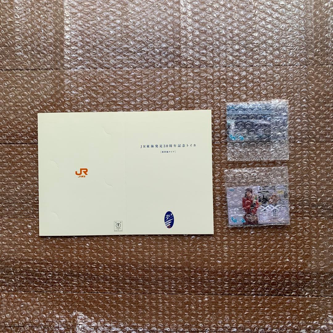 JR東海発足30周年記念トイカ（新幹線タイプ）　toica 君の名は