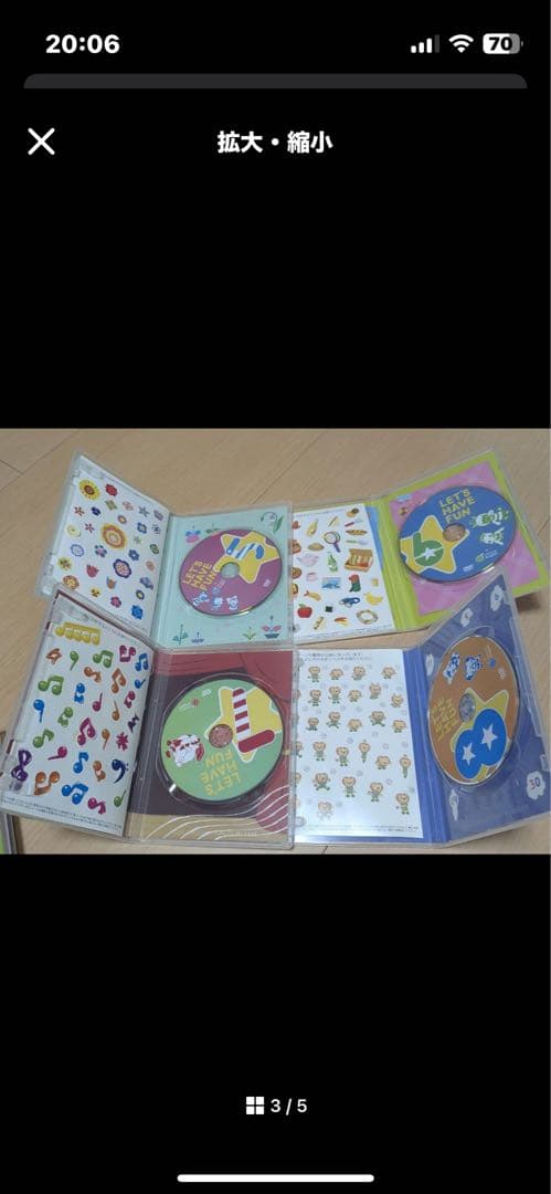 ミライグリッシュDVD15巻CD3枚