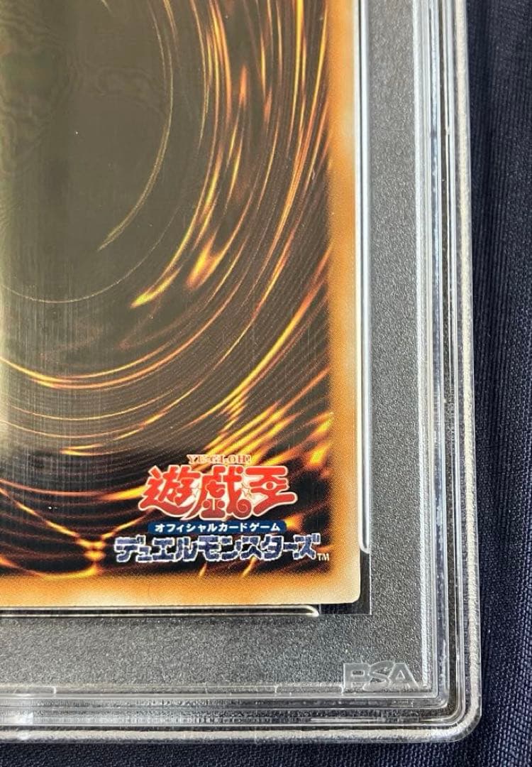 PSA9 LODT-JP001 オネスト HONEST ゴーストレア - メルカリ