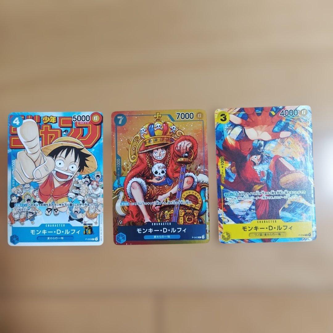 引退品 ワンピースカードゲーム スタートデッキ、プロモほか - メルカリ