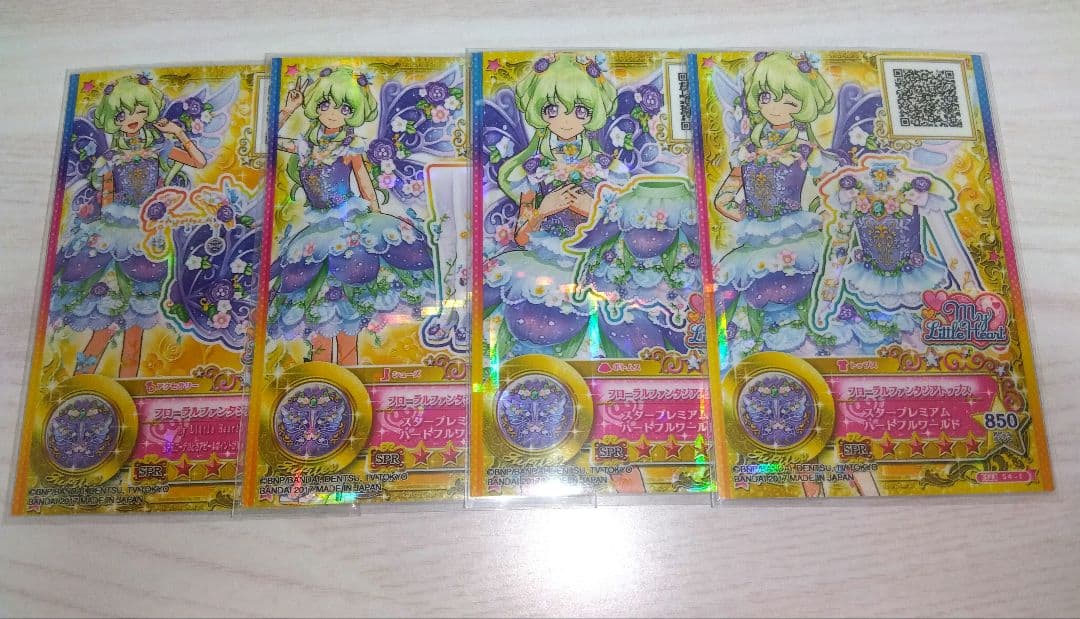 アイカツスターズ カード 双葉アリア フローラルファンタジアコーデ