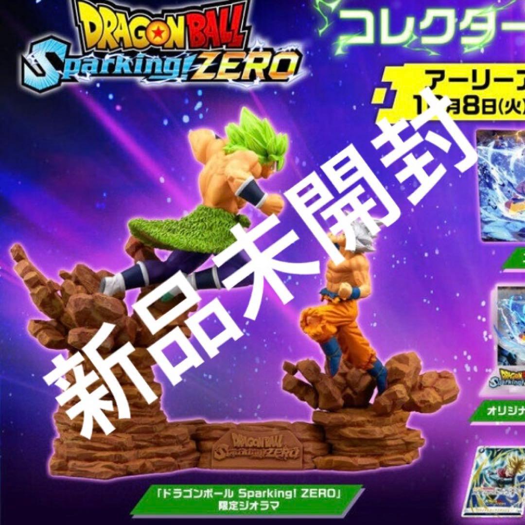ドラゴンボール Sparking! ZERO 限定ジオラマ 超特装 フィギュア