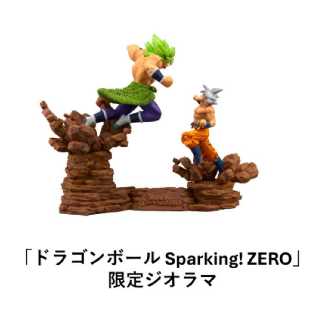 ドラゴンボール Sparking! ZERO 限定ジオラマ 超特装 フィギュア