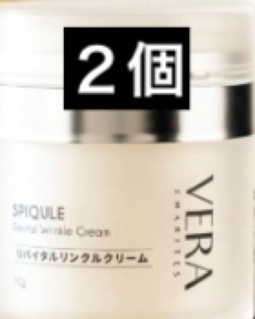 VERA CHARITES リバイタルリンクルクリーム 50g エイジングケア