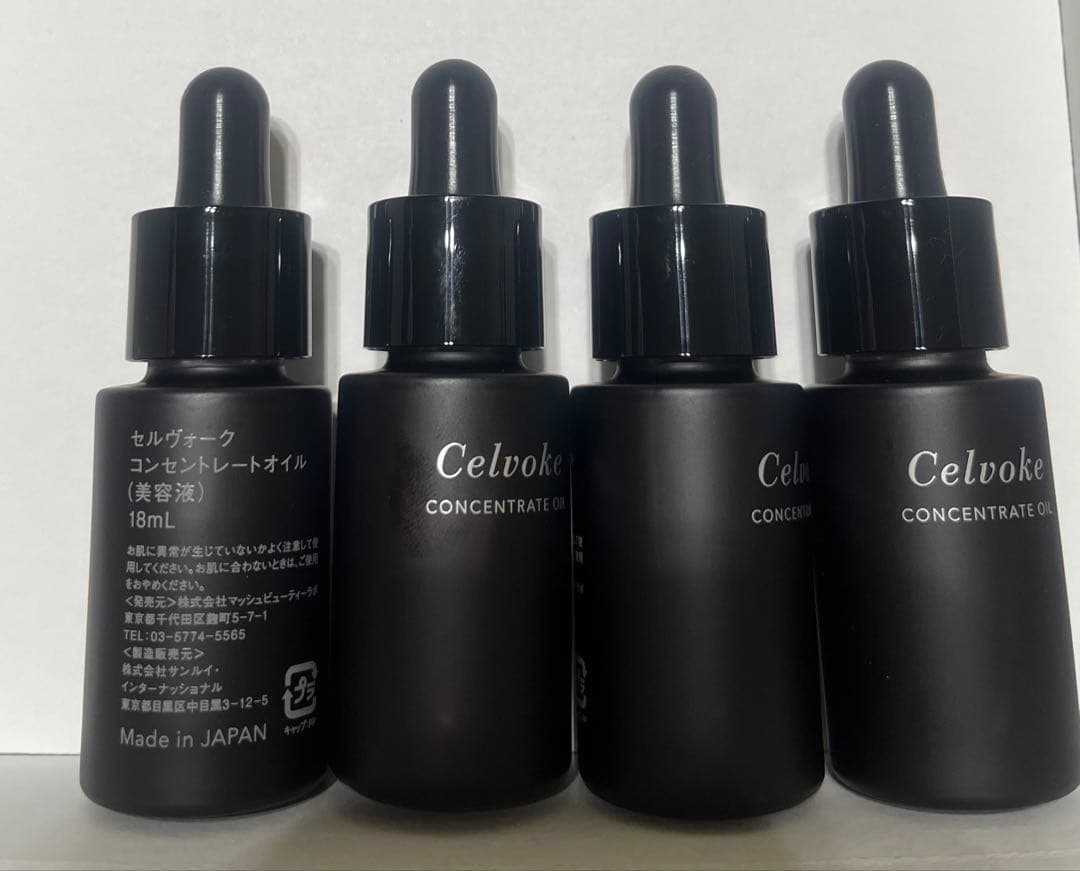 セルヴォーク　コンセントレートオイル18ml ×4本　新品未開封　ラスト１セット