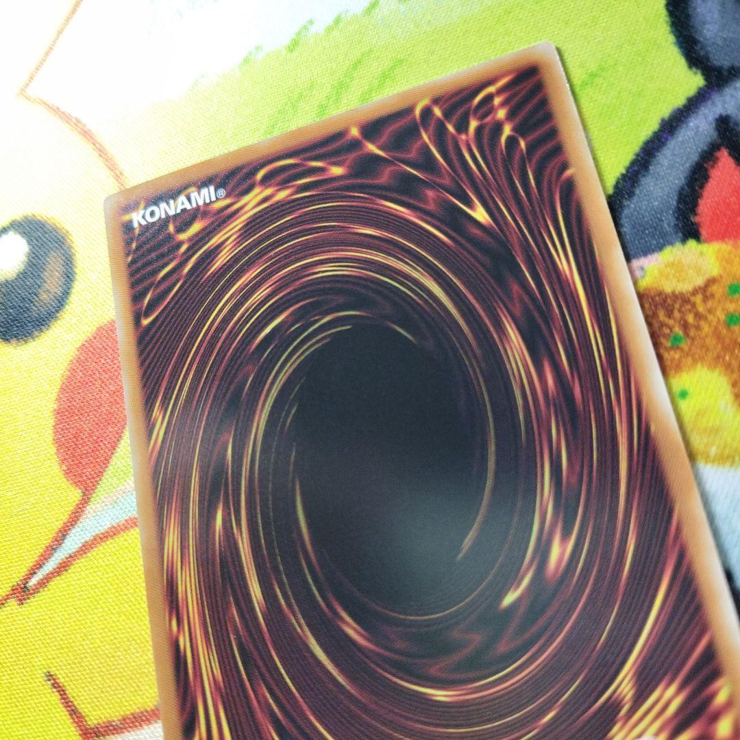 遊戯王 白き森のアステーリャ プリズマ プリシク 美品 スタンプ