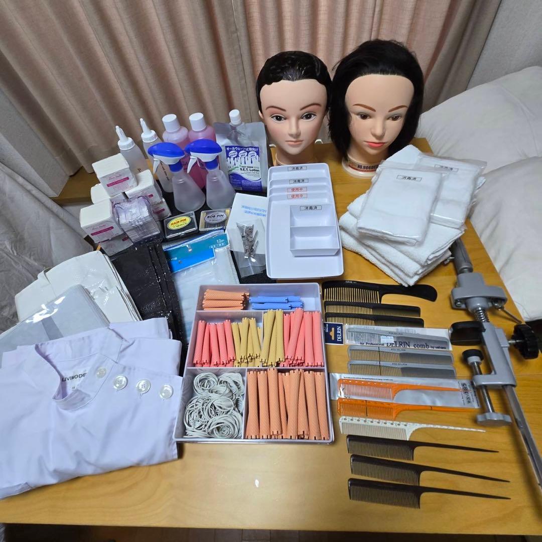 美容師 国家試験 道具一式