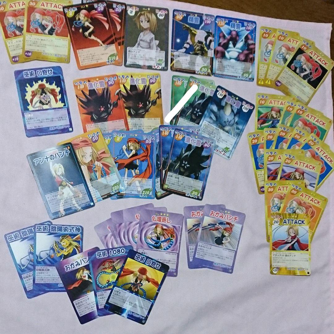 シャーマンキングカード 恐山アンナ 前鬼 後鬼 中鬼 大鬼 まとめ売り