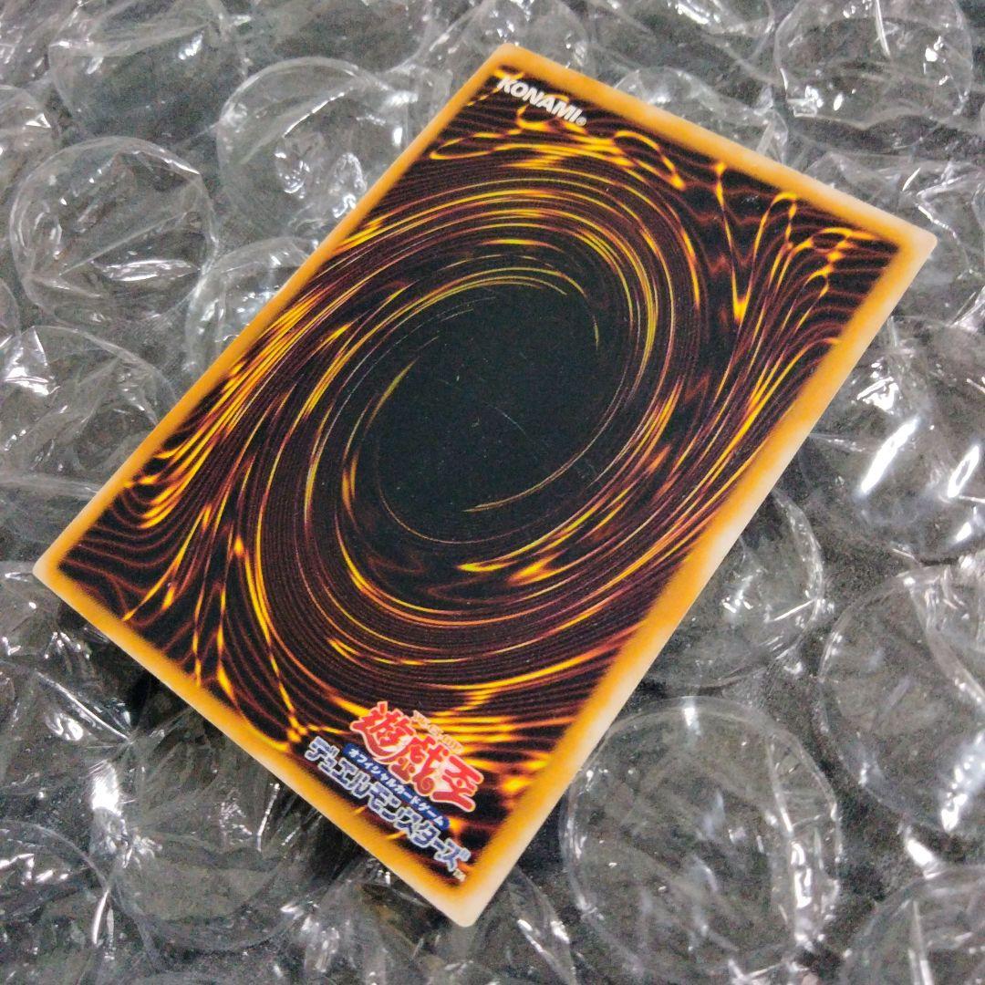 秘蔵 エラー 避雷針 ダブルネーム 初期 遊戯王 レア - メルカリ