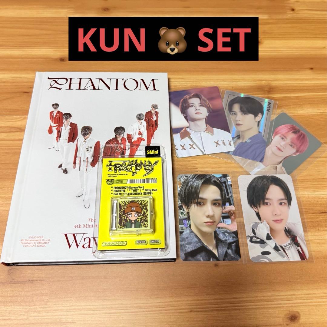 NCT Wayv 威神 KUN クン アルバム トレカセット - メルカリ