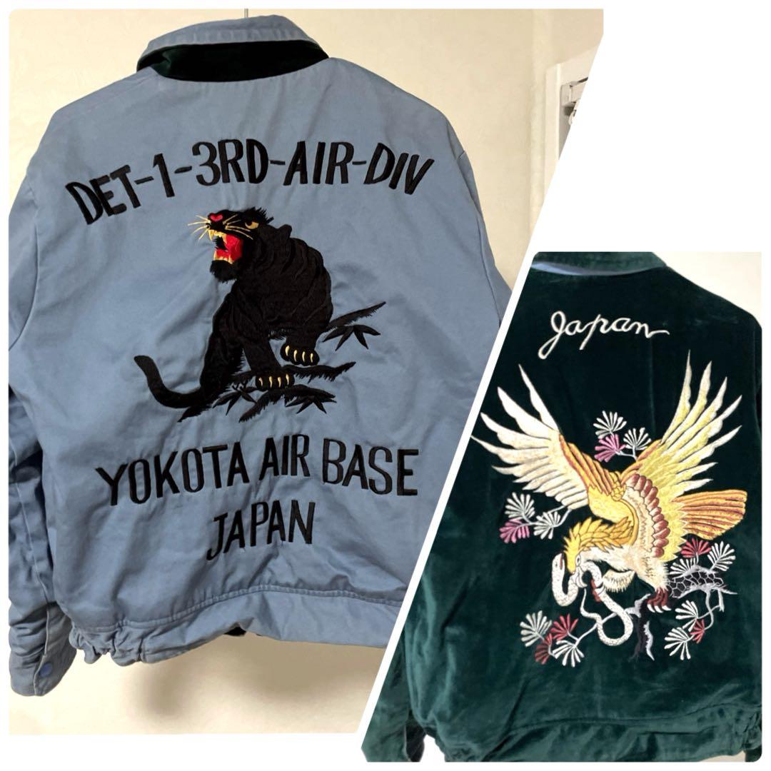 【テーラー東洋】美品スーベニアジャケット【スカジャン】