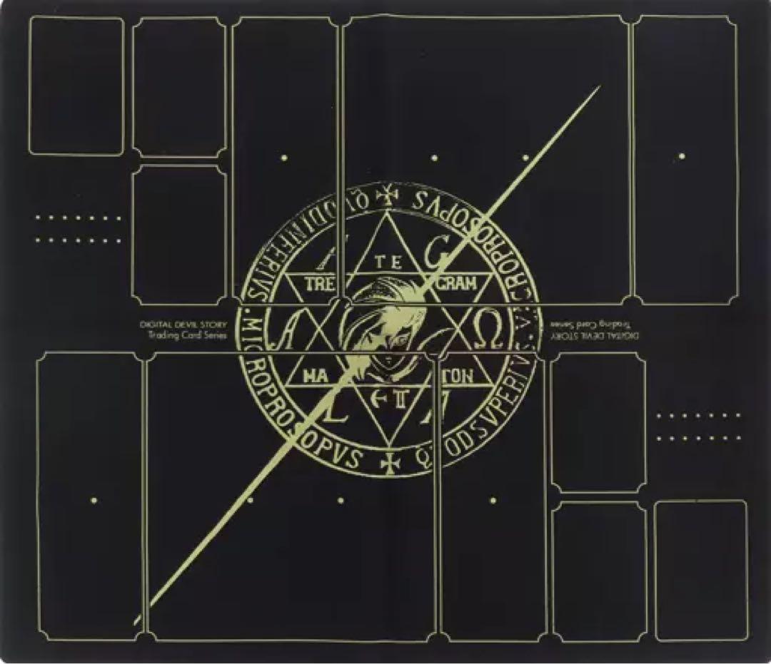 真・女神転生 カードゲーム プレイマット 2000年代初めに販売されていた「真・女神転生トレーディングカード」が