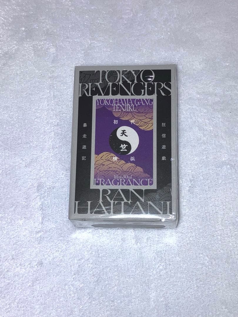 東京リベンジャーズ　灰谷蘭　香水