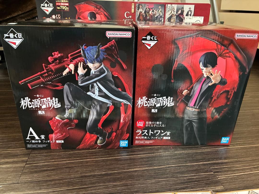 桃源暗鬼　1番くじ　フィギュア A賞 & ラストワン賞 セット