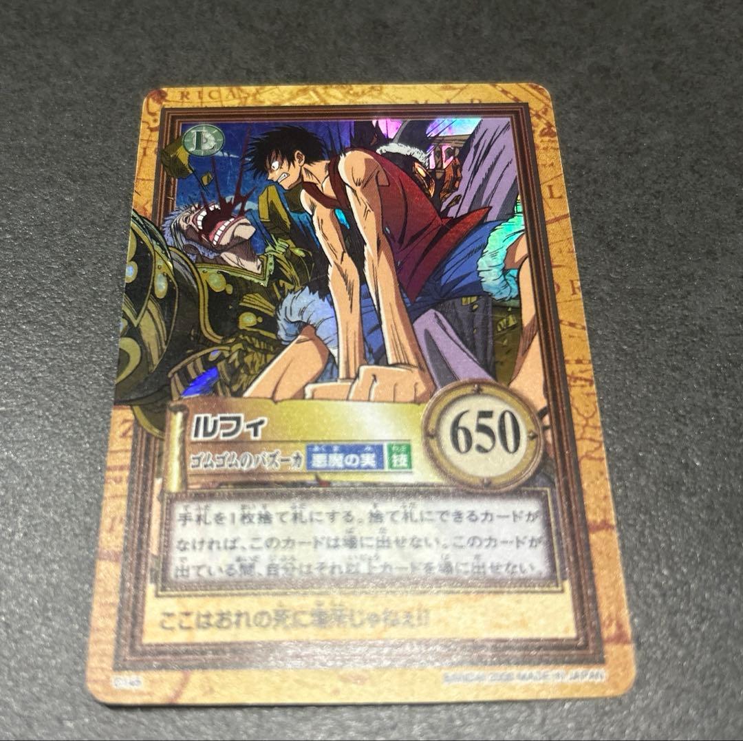 カードダス 旧ワンピースカード ルフィ ゴムゴムのバズーカ C145 希少