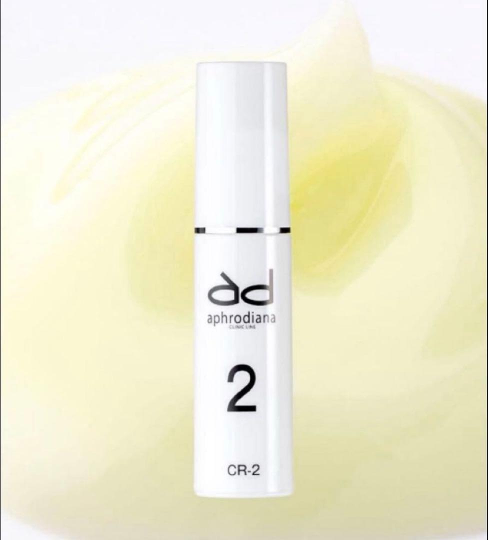 新品未開封　アフロディアナ　モイスチャークリーム　イチエ