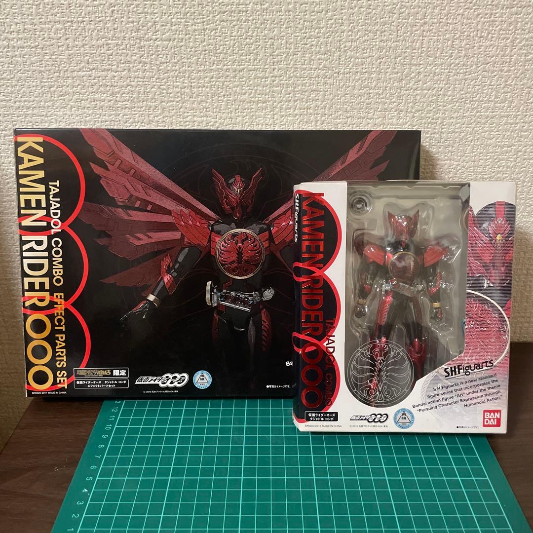 ガチャ品様3点まとめ買い専用