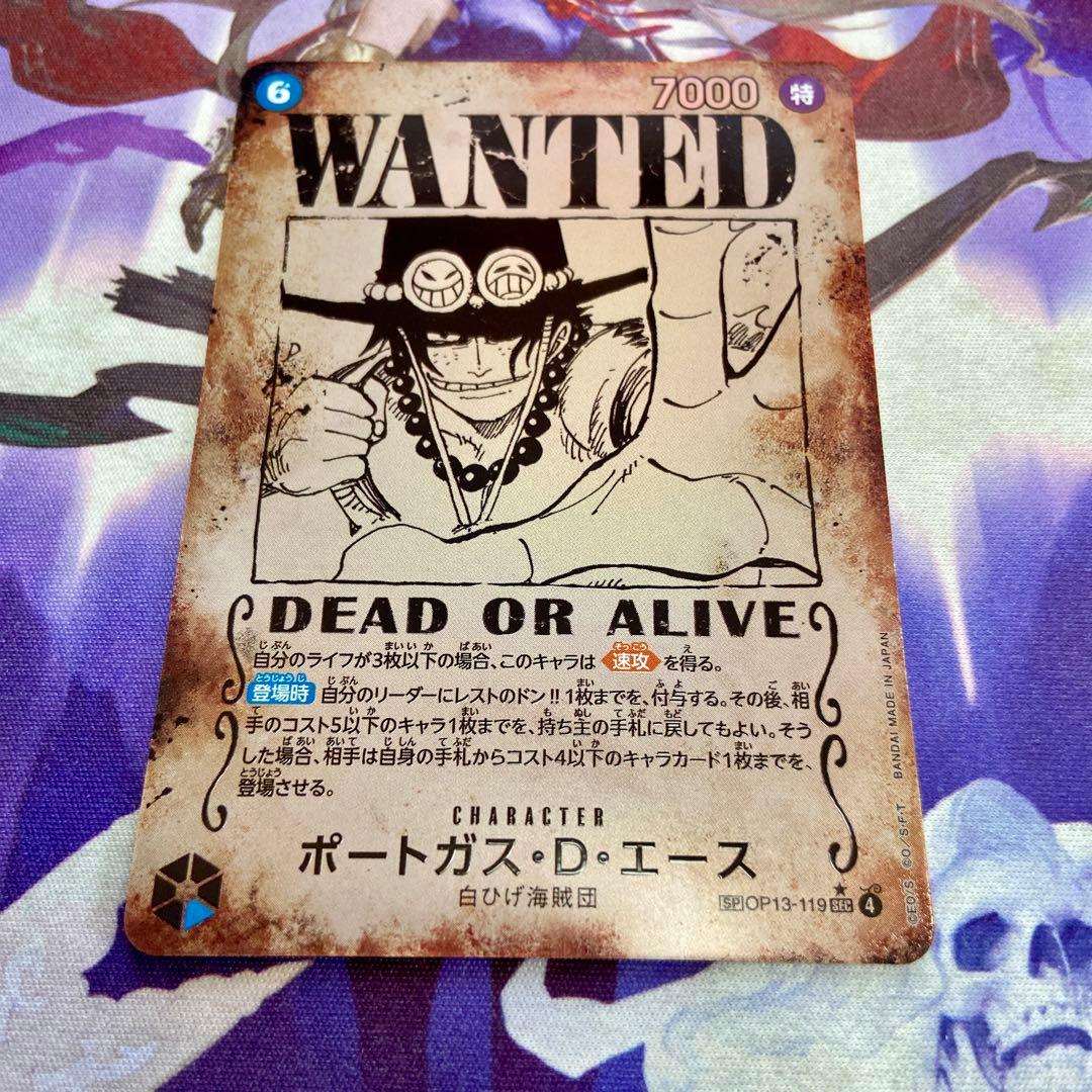 エース シークレット パラレル SP 手配書 ワンピースカードゲーム