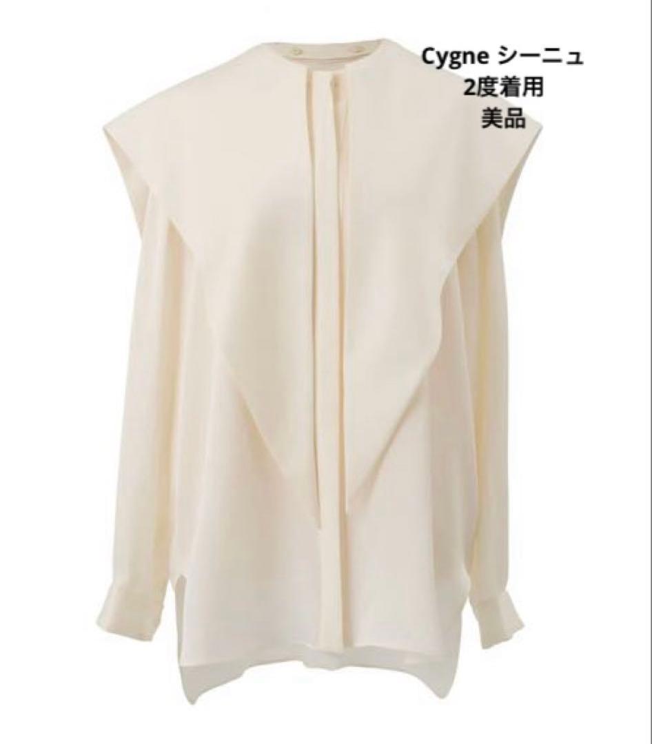 【2度着用・美品】シーニュ　ロングカラーセーラーブラウス Agnes ホワイト