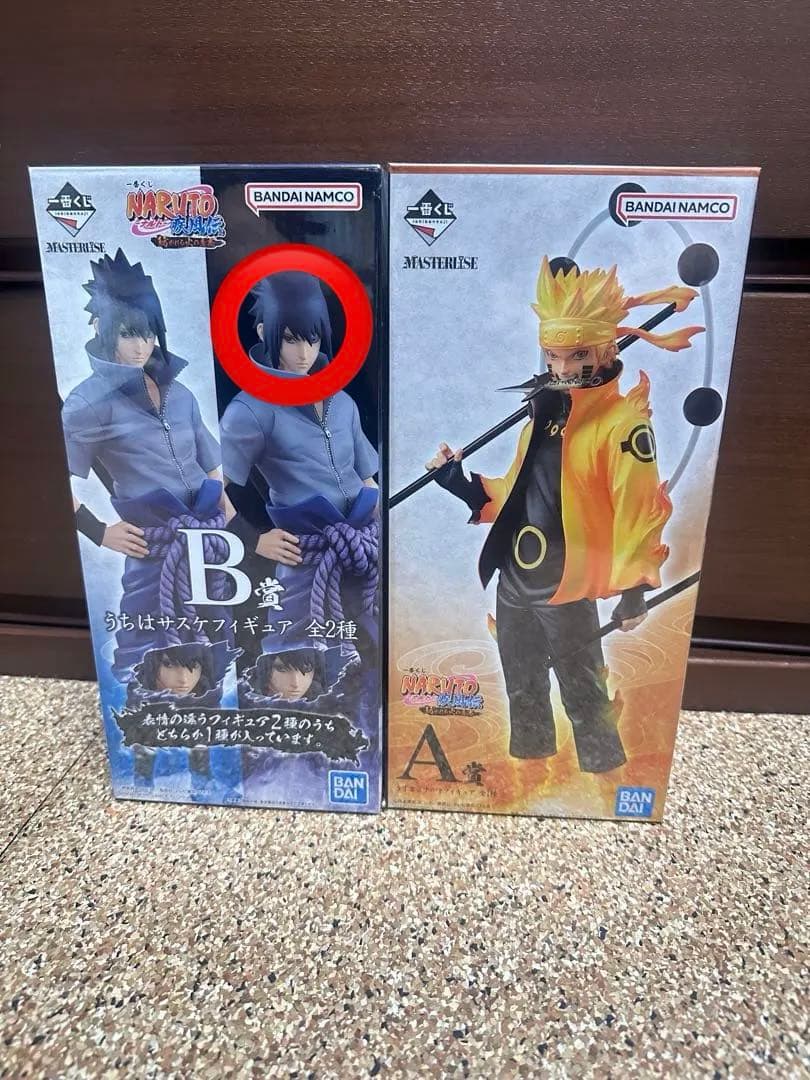 一番くじ NARUTO 紡がれる火の意志 A賞 B賞 一番くじ NARUTO-ナルト- 疾風伝 紡がれる火の意志｜一番くじ倶楽部