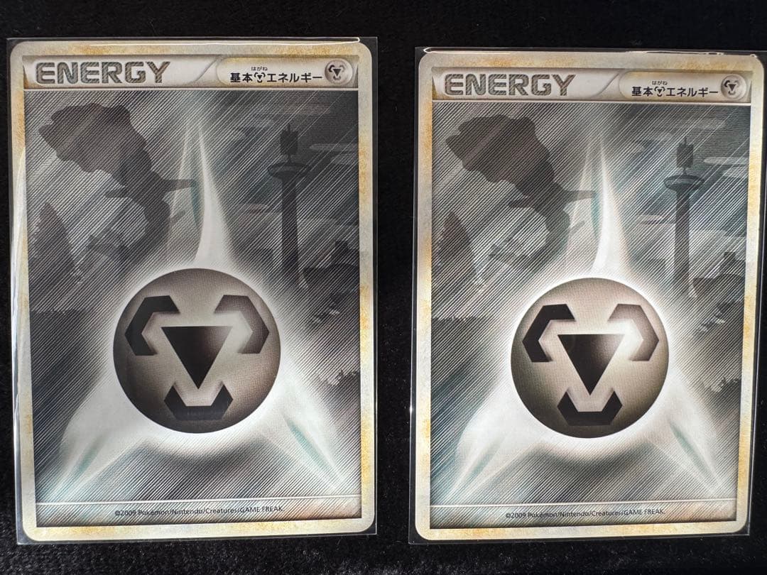 ポケモンカード 基本鋼エネルギー legend 背景 ハガネール - メルカリ