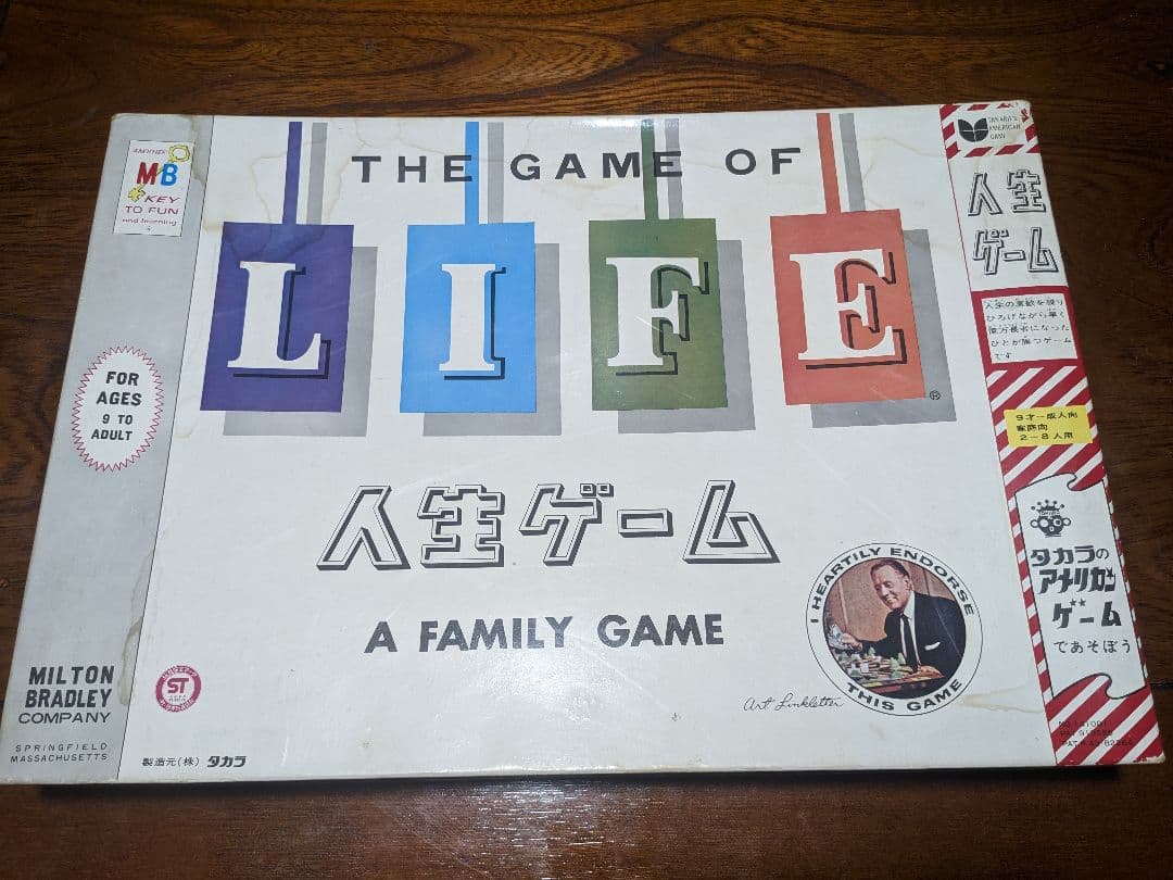【初代、希少】タカラ ニュー人生ゲームアメリカンゲーム　●新品に近い タカラトミー、『人生ゲームFIRE』を10月19日に発売…新紙幣発行