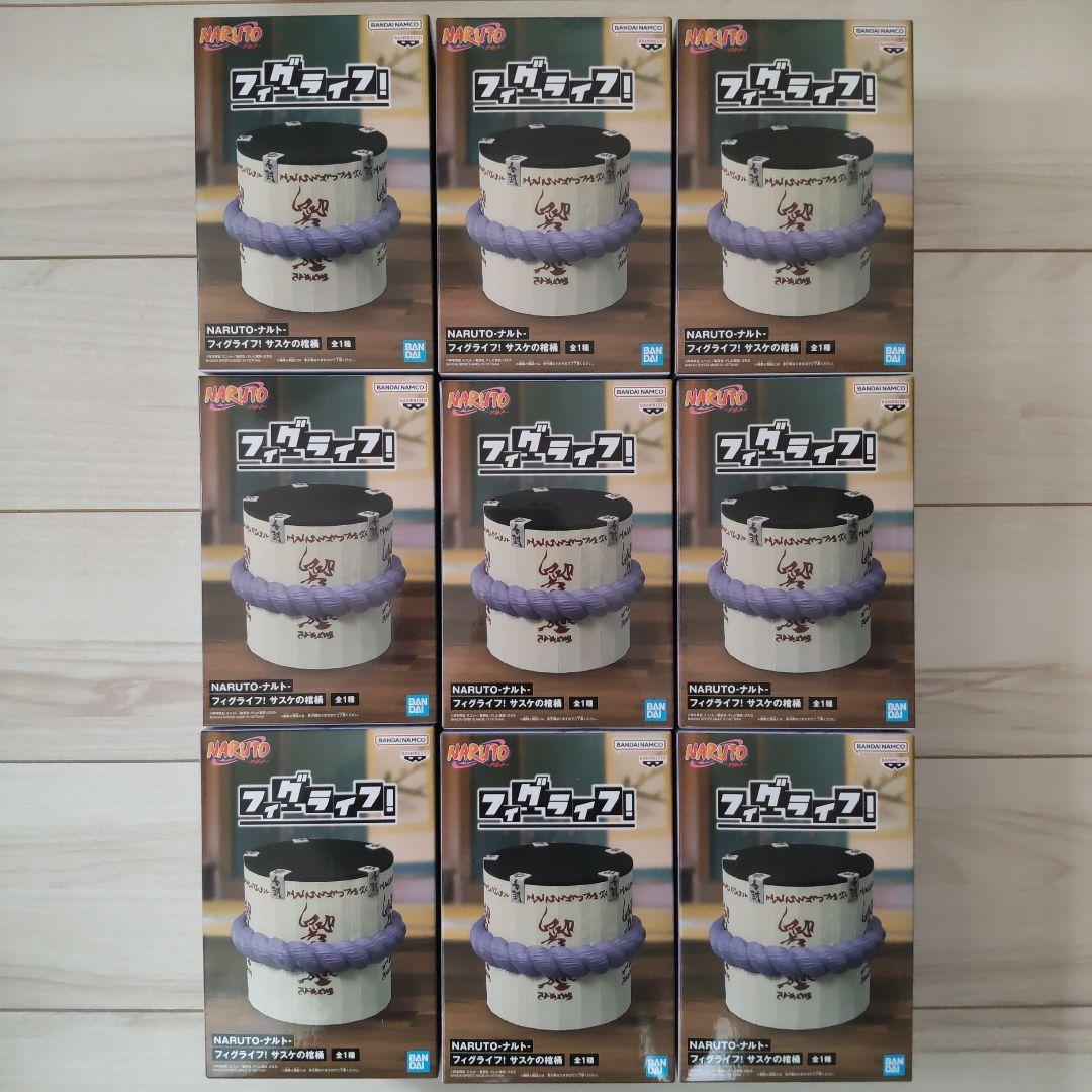 NARUTO-ナルト- フィグライフ サスケの棺桶