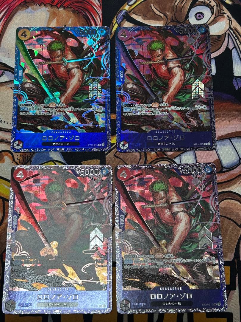 st21-015 ワンピース　フラッグシップ　ゾロ4枚セット