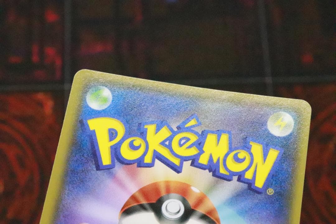 ゲンシグラードンEX 094/081 UR 1ED 45-MY0925-05 - メルカリ