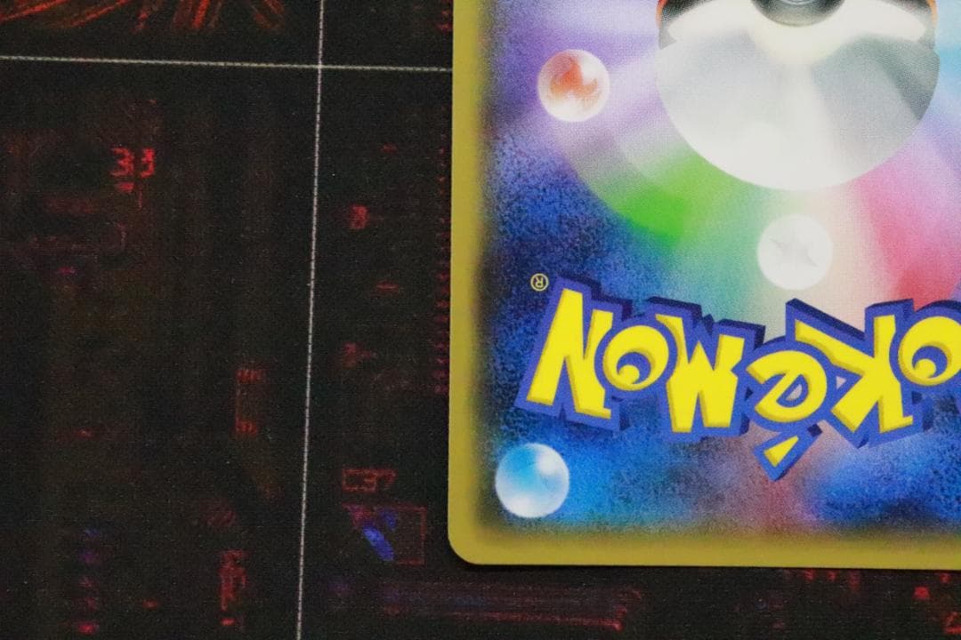 ゲンシグラードンEX 094/081 UR 1ED 45-MY0925-05 - メルカリ