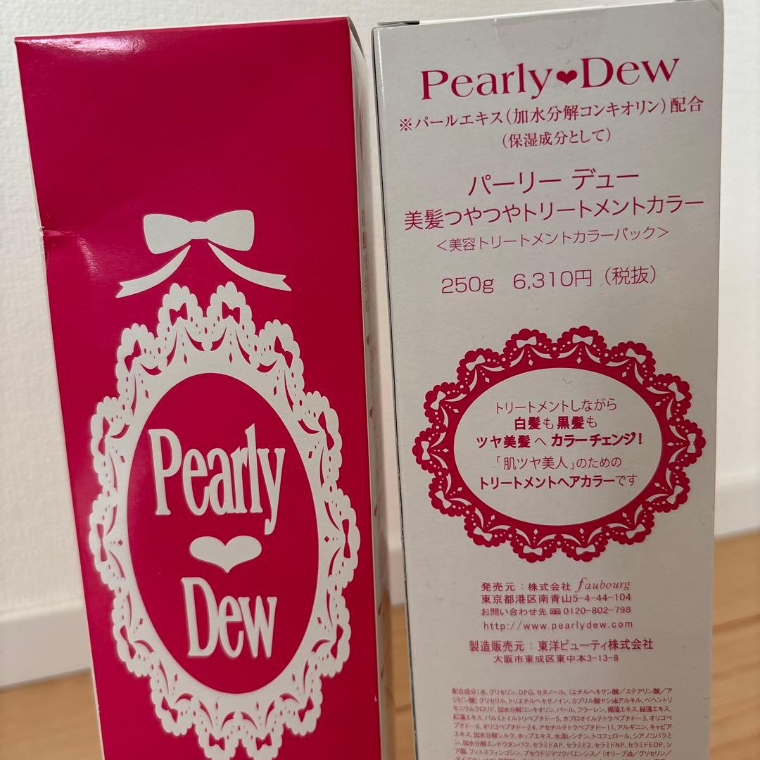 Pearly Dew トリートメントカラー つやつやブラウン 250g 2本