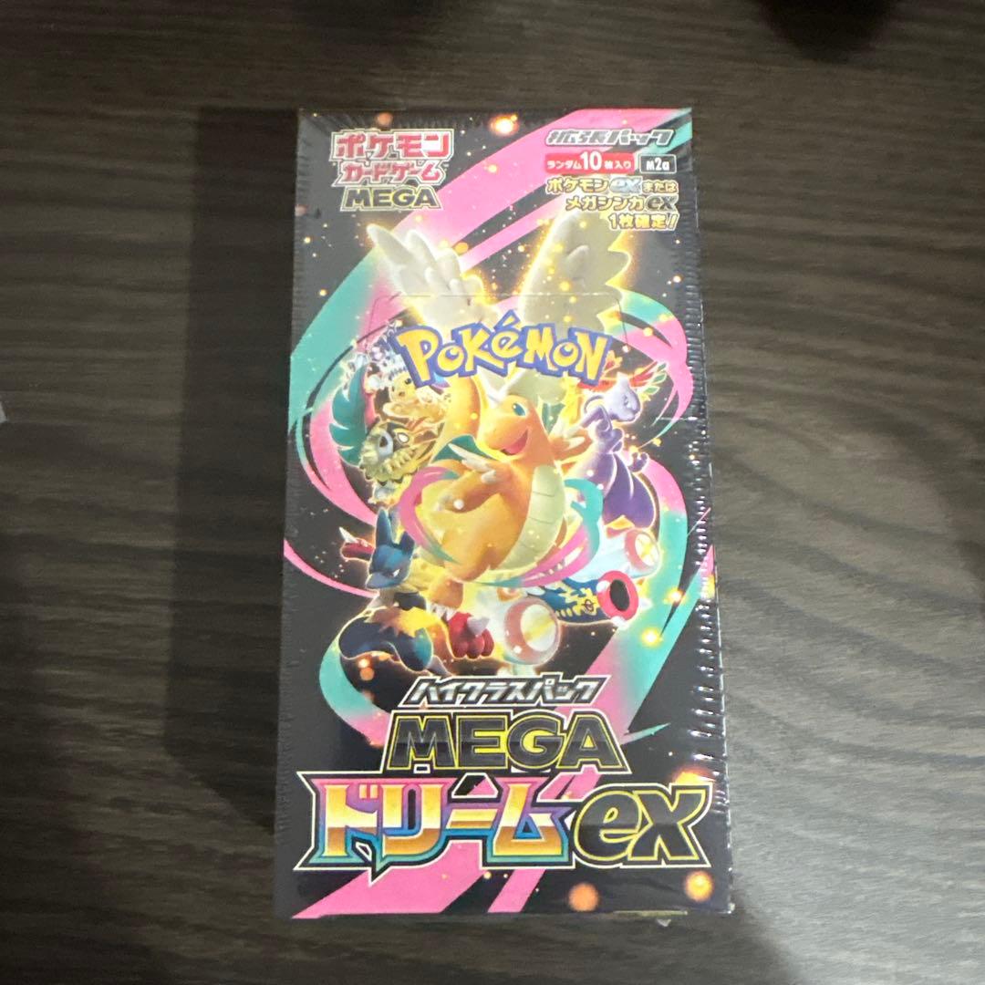 ポケモンカードゲーム MEGAドリームEX シュリンク付き 即買いok