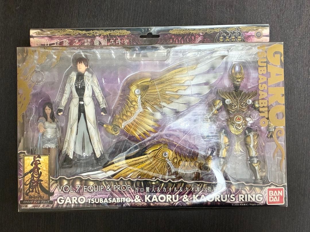 ［開封のみ未使用品］牙狼　GARO VOL.７ガロ翼人＆カオル＆カオルの指輪