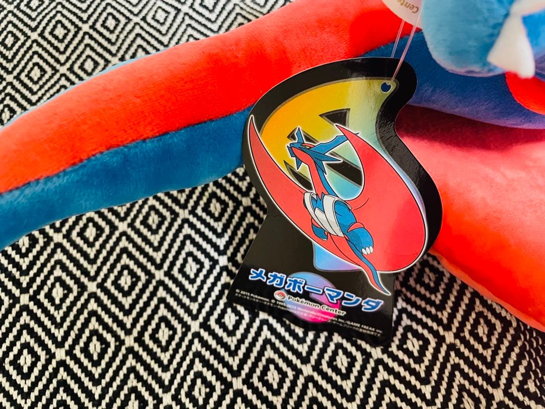 超貴重】ポケモン ポケモンセンター メガボーマンダ ぬいぐるみ - メルカリ