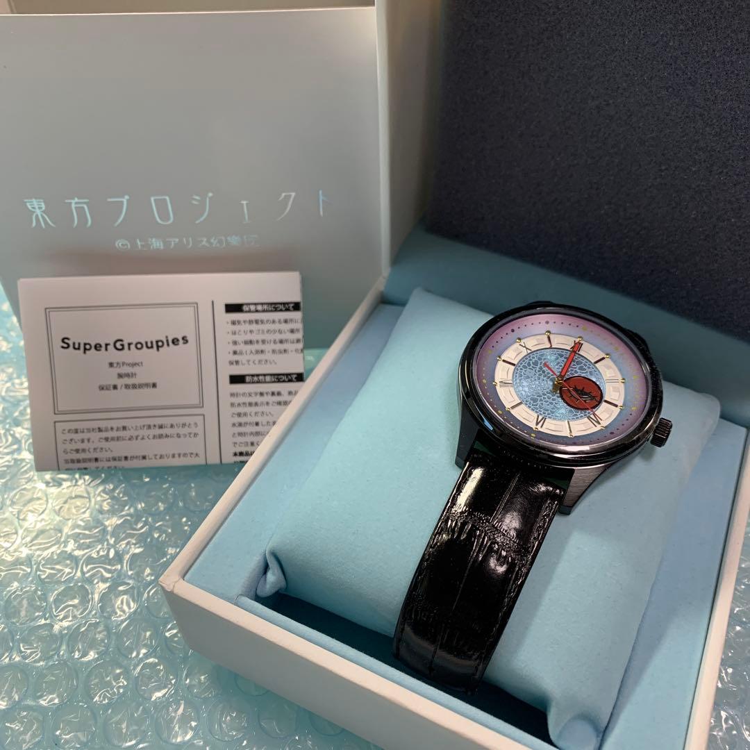 東方Project 古明地さとり　Super Groupies 腕時計　ウォッチ 古明地さとり モデル 腕時計 東方Project 東方Project / 東方