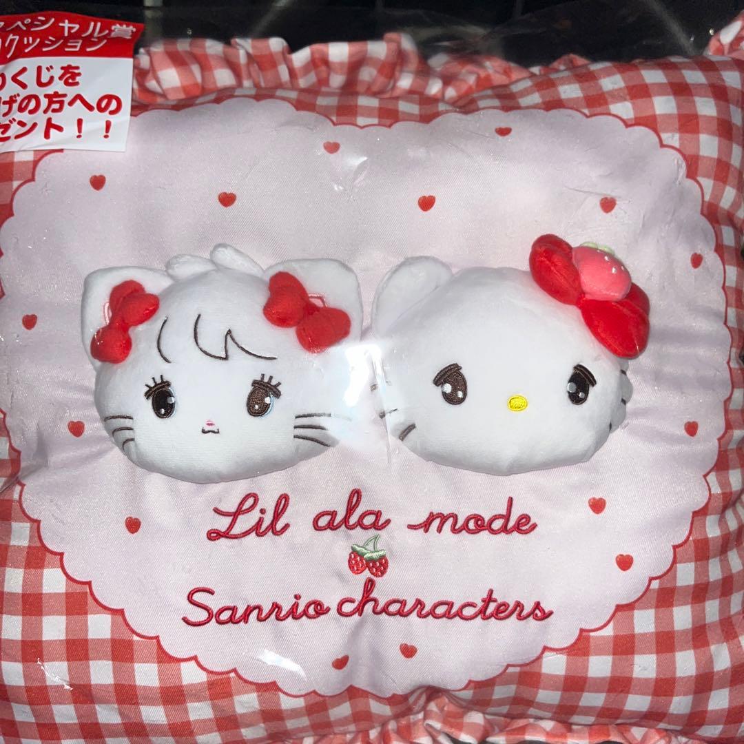 サンリオ リルアラモード 当たりくじ レリーフクッション ラスト