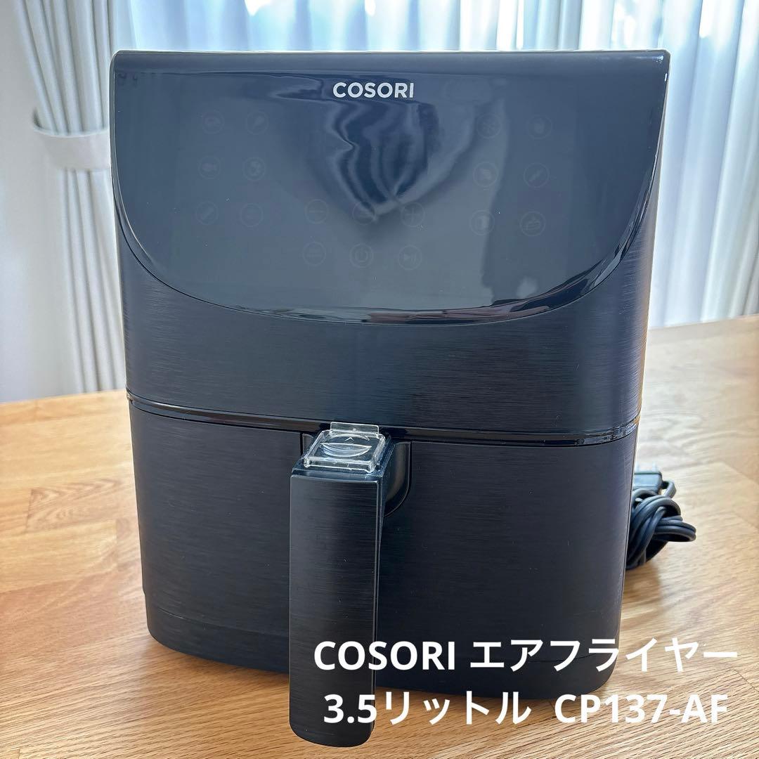 COSORI エアフライヤー ブラック 3.5リットル CP137-AF