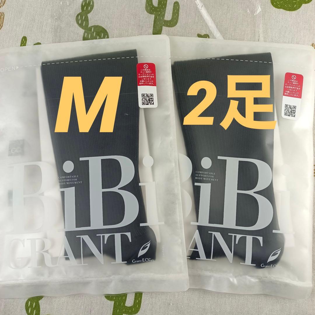 BiBi Grant エナジック・ハイソックス サイズM 2足 未開封 l1 - メルカリ