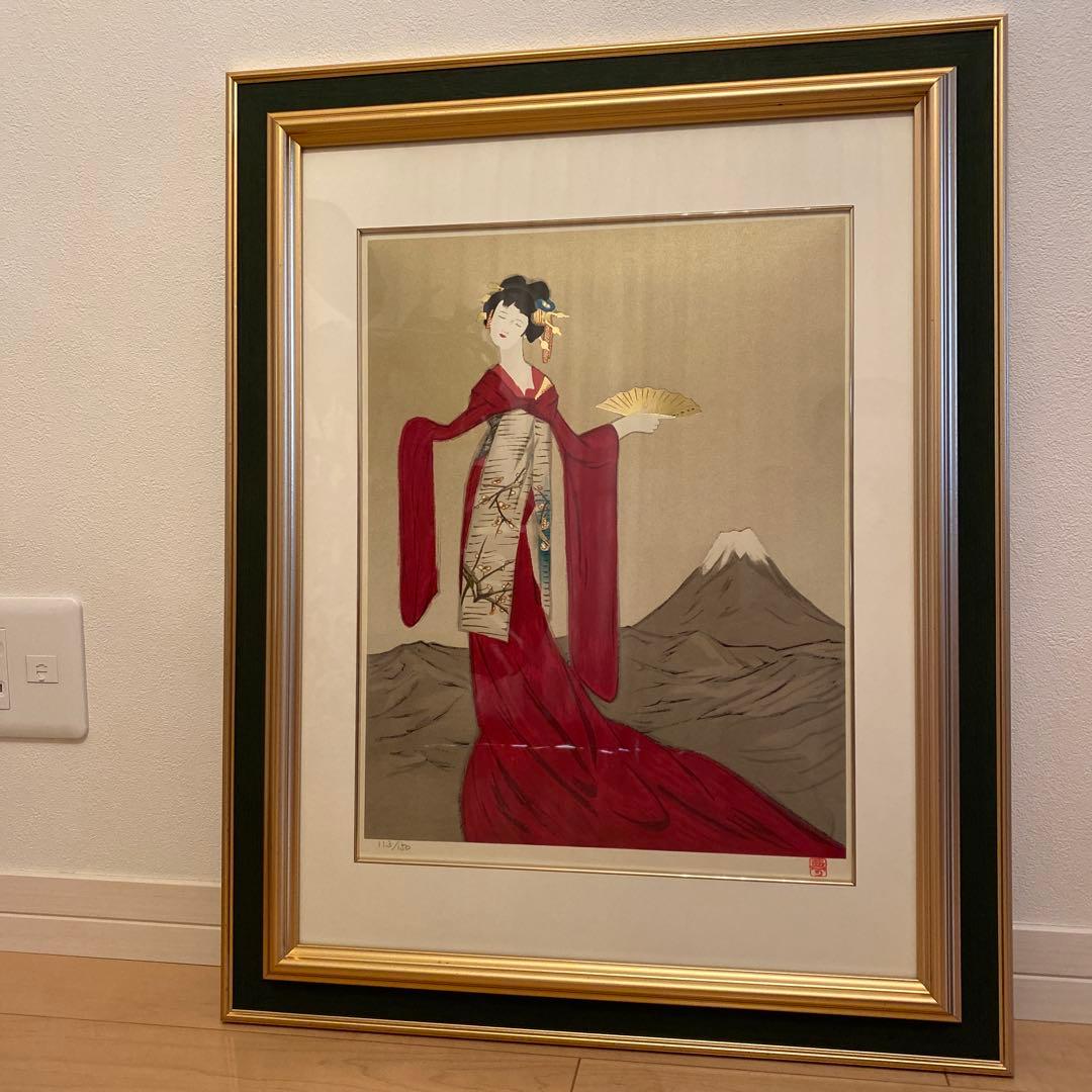 竹久夢二　立田姫　シルクスクリーン