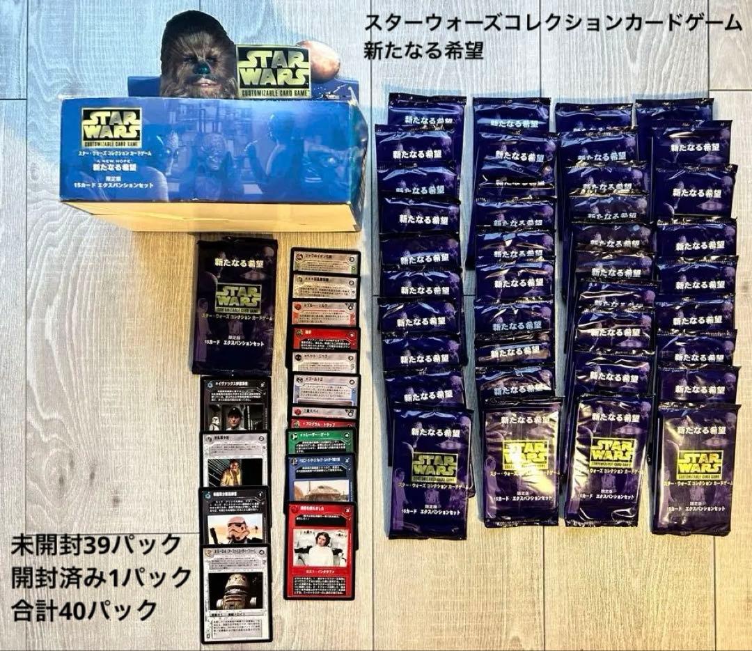 激レア 未開封 スターウォーズ コレクション カードゲーム 新たなる