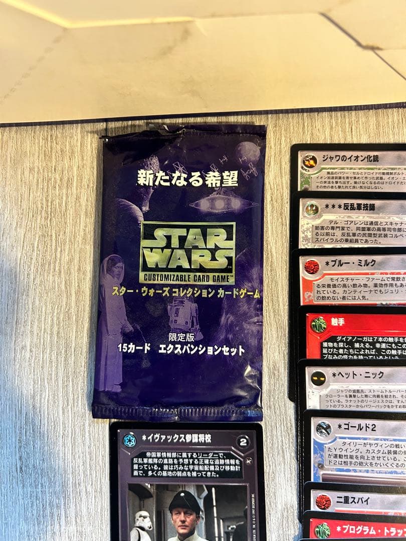 激レア 未開封 スターウォーズ コレクション カードゲーム 新たなる