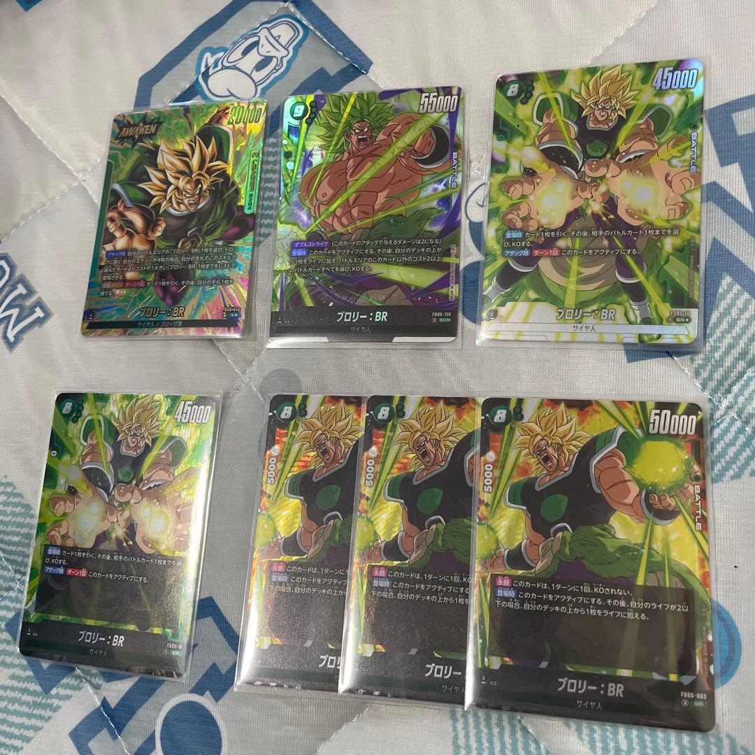 〔新品〕ブロリー - BR カードセット フュージョンワールド