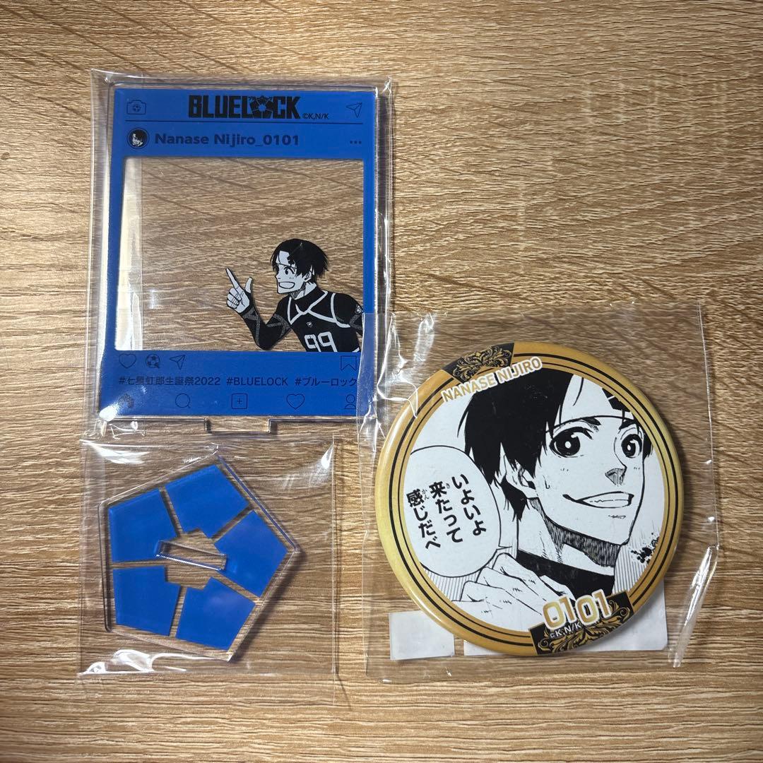 ブルーロック 七星虹郎 プリンセスカフェ アクスタ 缶バッジ