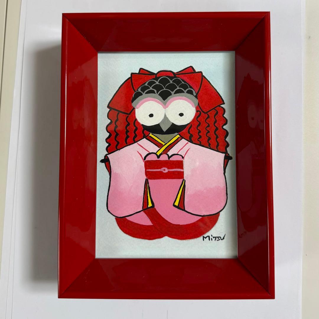 ふくひめ　7の姫　(水彩画)